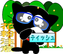 Friends of cute cat-5 sticker #9946139