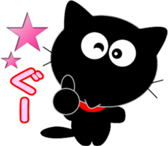 Friends of cute cat-5 sticker #9946148