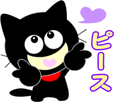 Friends of cute cat-5 sticker #9946149