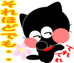 Friends of cute cat-5 sticker #9946151