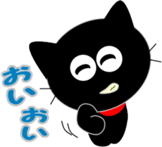 Friends of cute cat-5 sticker #9946152