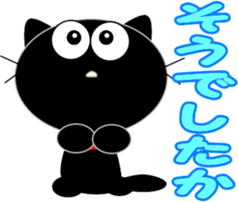 Friends of cute cat-5 sticker #9946155