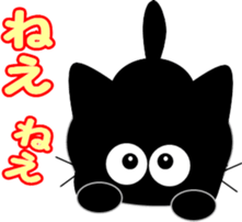 Friends of cute cat-5 sticker #9946157