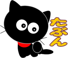 Friends of cute cat-5 sticker #9946161