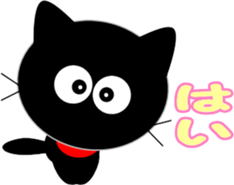 Friends of cute cat-5 sticker #9946163