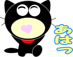 Friends of cute cat-5 sticker #9946169