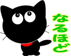 Friends of cute cat-5 sticker #9946170