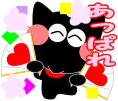 Friends of cute cat-5 sticker #9946174