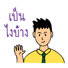 Office Man (Lovely husband) sticker #9946296