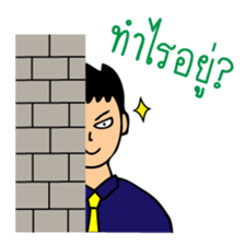 Office Man (Lovely husband) sticker #9946297