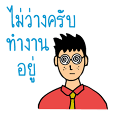 Office Man (Lovely husband) sticker #9946298