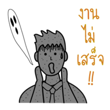 Office Man (Lovely husband) sticker #9946299