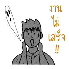 Office Man (Lovely husband) sticker #9946299