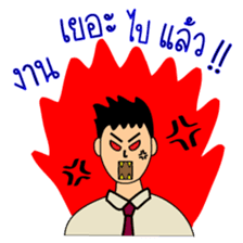 Office Man (Lovely husband) sticker #9946300