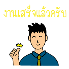 Office Man (Lovely husband) sticker #9946302