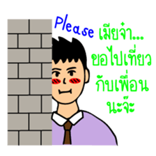 Office Man (Lovely husband) sticker #9946304