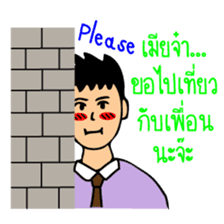 Office Man (Lovely husband) sticker #9946304