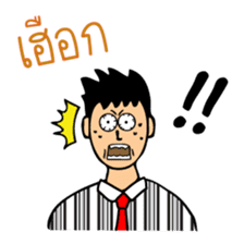 Office Man (Lovely husband) sticker #9946305