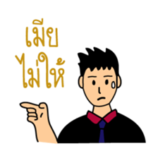 Office Man (Lovely husband) sticker #9946307