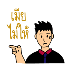 Office Man (Lovely husband) sticker #9946307