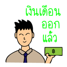 Office Man (Lovely husband) sticker #9946312