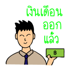 Office Man (Lovely husband) sticker #9946312