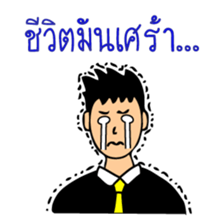 Office Man (Lovely husband) sticker #9946316