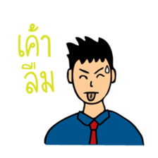 Office Man (Lovely husband) sticker #9946319