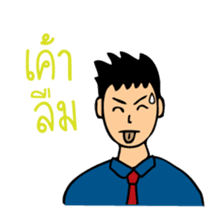 Office Man (Lovely husband) sticker #9946319
