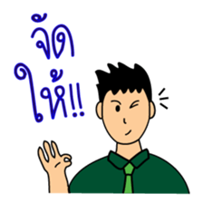 Office Man (Lovely husband) sticker #9946325