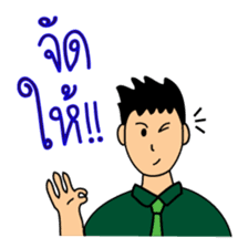 Office Man (Lovely husband) sticker #9946325