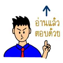 Office Man (Lovely husband) sticker #9946326
