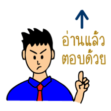 Office Man (Lovely husband) sticker #9946326
