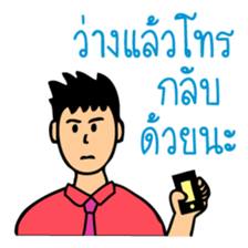 Office Man (Lovely husband) sticker #9946327