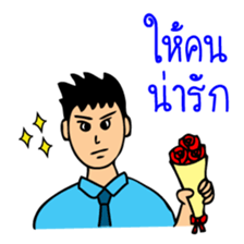 Office Man (Lovely husband) sticker #9946328