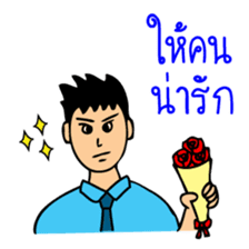 Office Man (Lovely husband) sticker #9946328