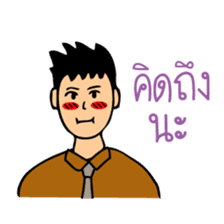 Office Man (Lovely husband) sticker #9946330