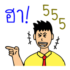 Office Man (Lovely husband) sticker #9946332