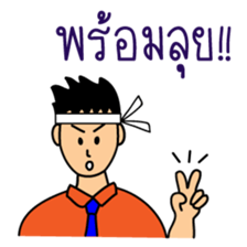 Office Man (Lovely husband) sticker #9946335