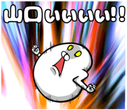 Yamaguchi of sticker sticker #9946345