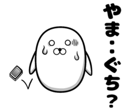 Yamaguchi of sticker sticker #9946360