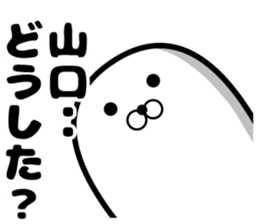 Yamaguchi of sticker sticker #9946361