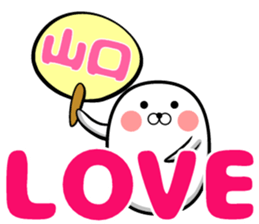 Yamaguchi of sticker sticker #9946364