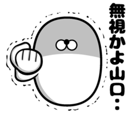 Yamaguchi of sticker sticker #9946370