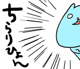 yodareneko33 sticker #9946480