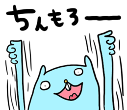 yodareneko33 sticker #9946484