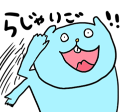 yodareneko33 sticker #9946486