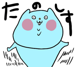 yodareneko33 sticker #9946510