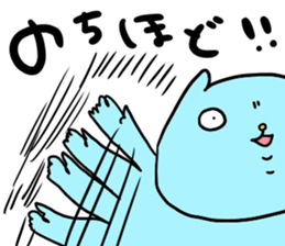 yodareneko33 sticker #9946517