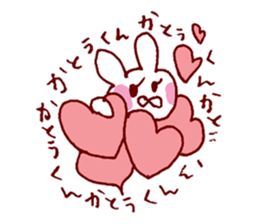 I LOVE KATOUKUN Sticker sticker #9946563